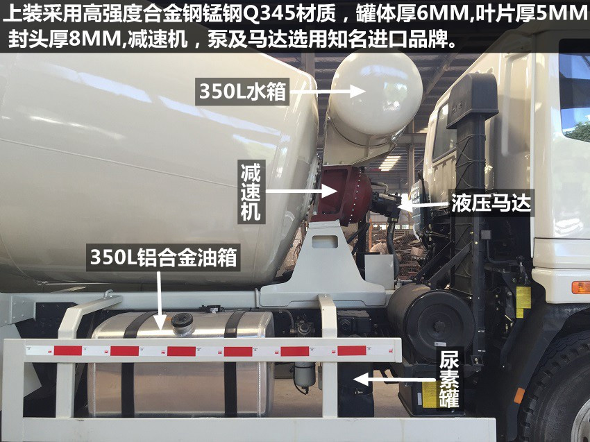 陜汽德龍12方攪拌車（國五現車促銷）