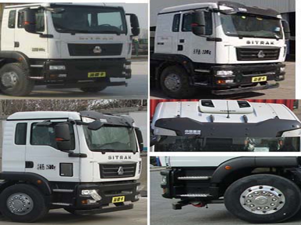 重汽汕德卡國(guó)六20方壓縮式垃圾車(chē)