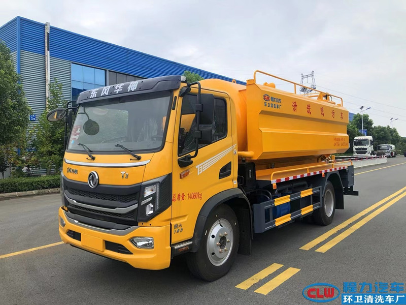 東風華神T3清洗吸污車